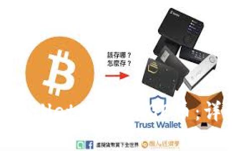 如何通过tpWallet购买DOGE币：详细教程与技巧
