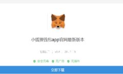 派币与区块链技术的深度