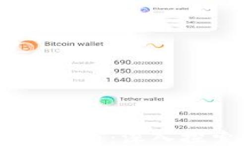 
区块链实验室与比特币：深入探索数字货币的未来