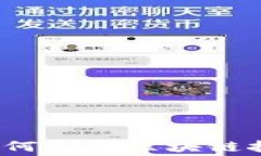 免费送币的区块链：如何